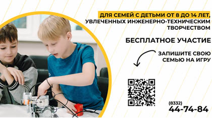 Интеллектуальные промышленные игры